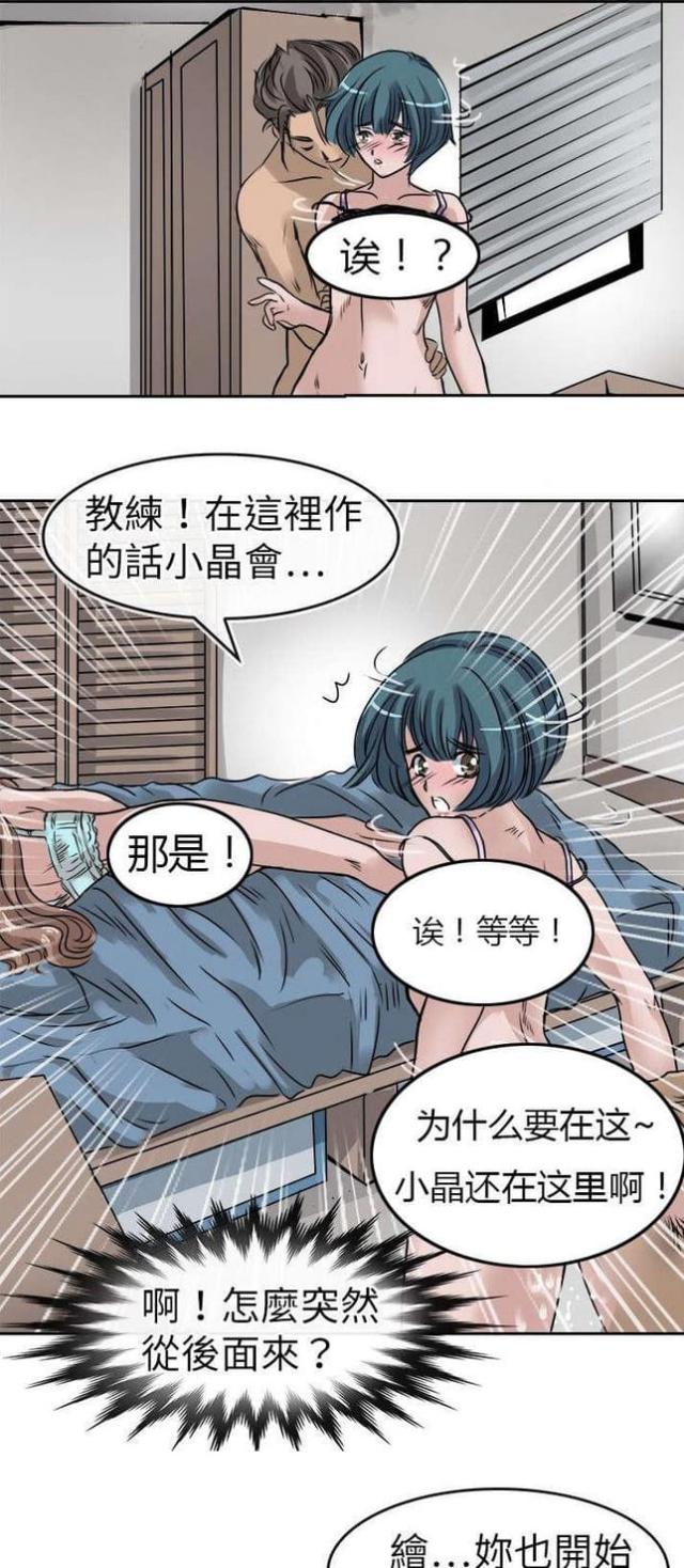 第14话7