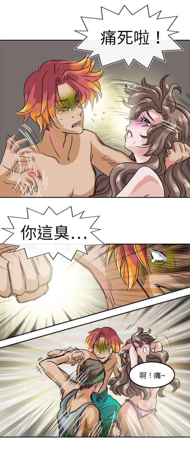 第37话5