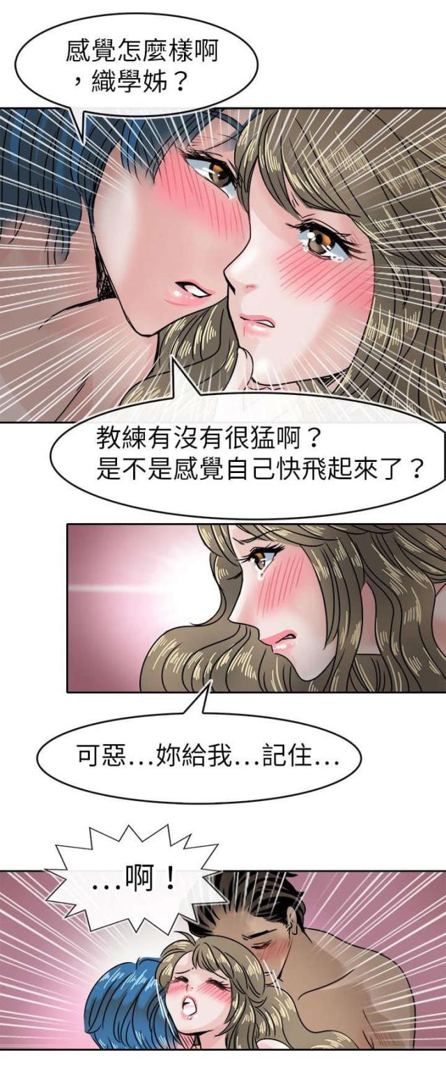 第44话11