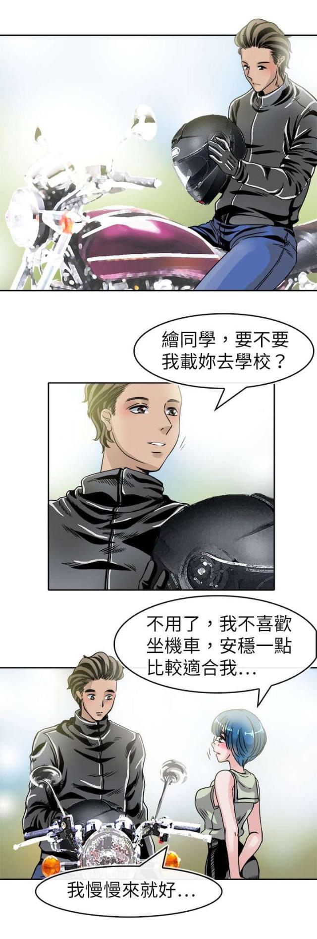 第46话19