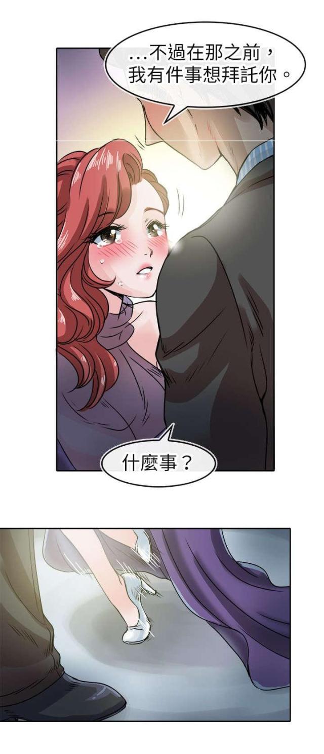 第54话3