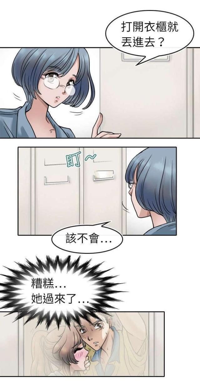 第7话1