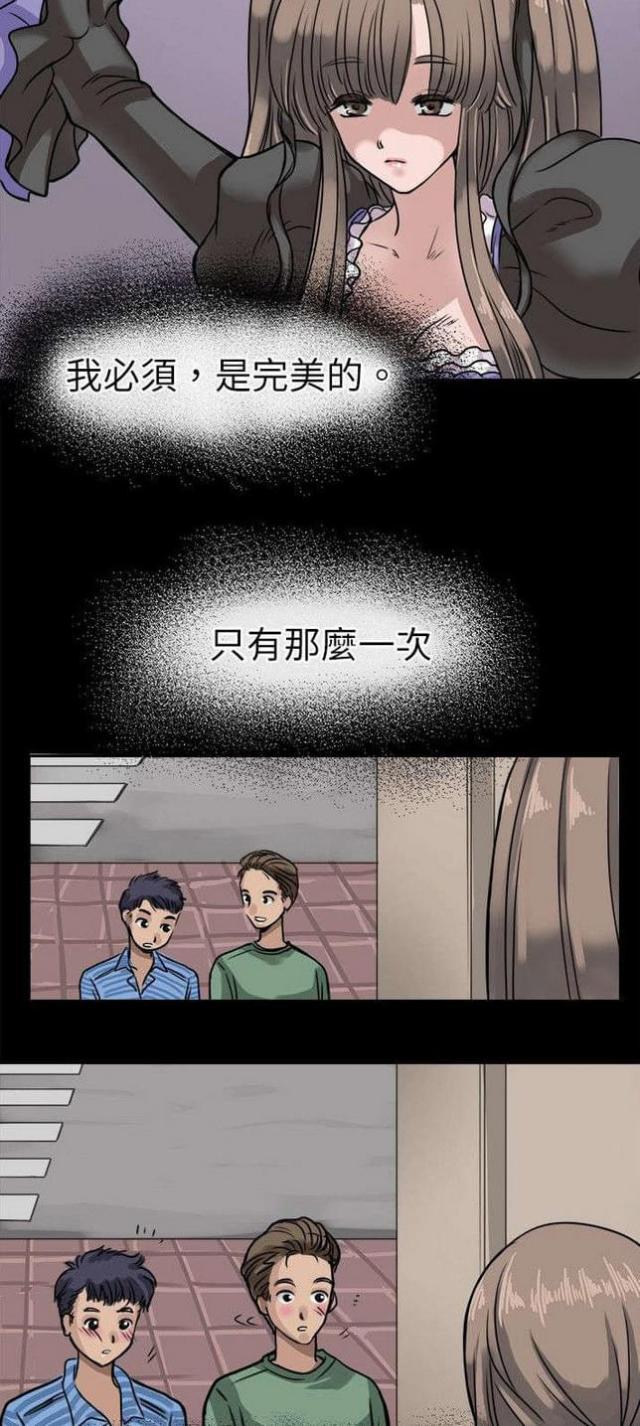 第9话5