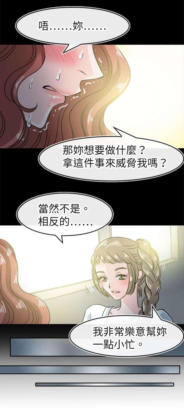 第57话14