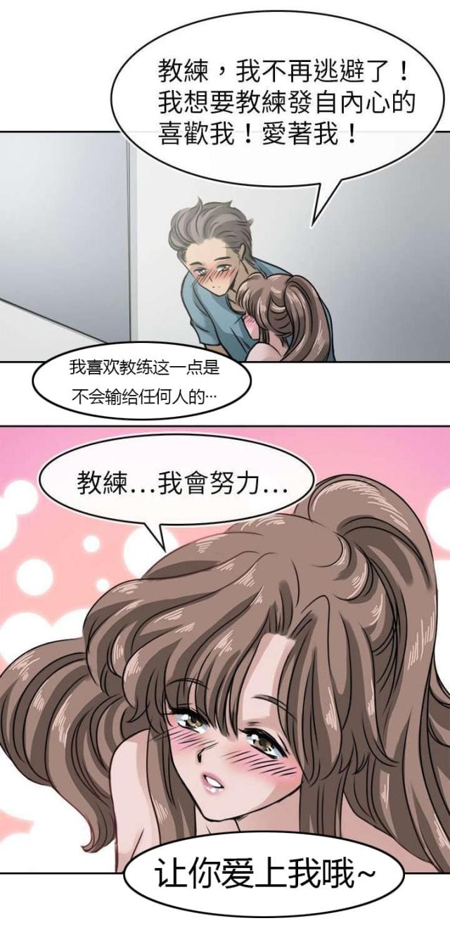 第22话10