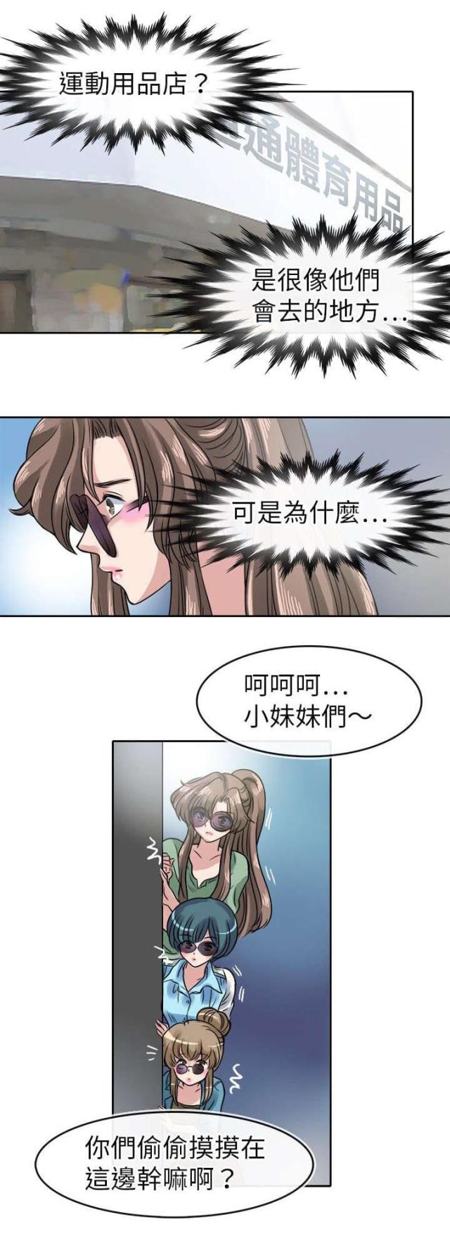 第24话2