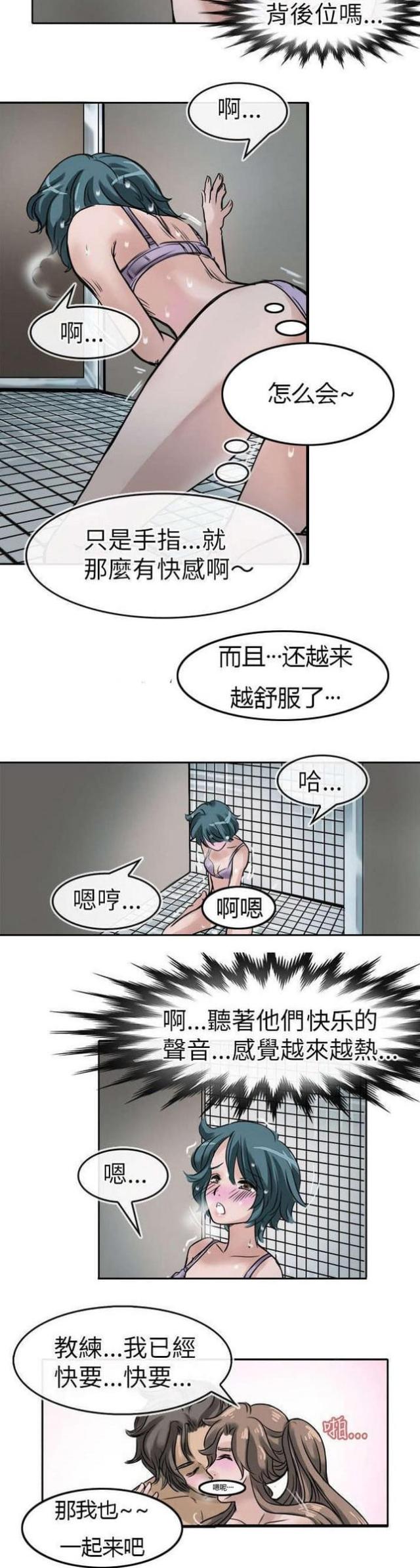 第11话9