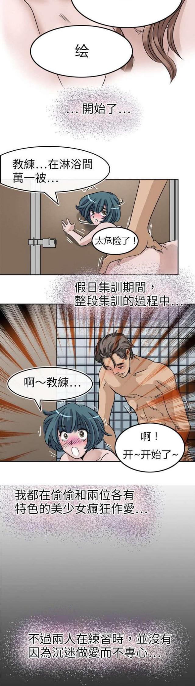 第15话5