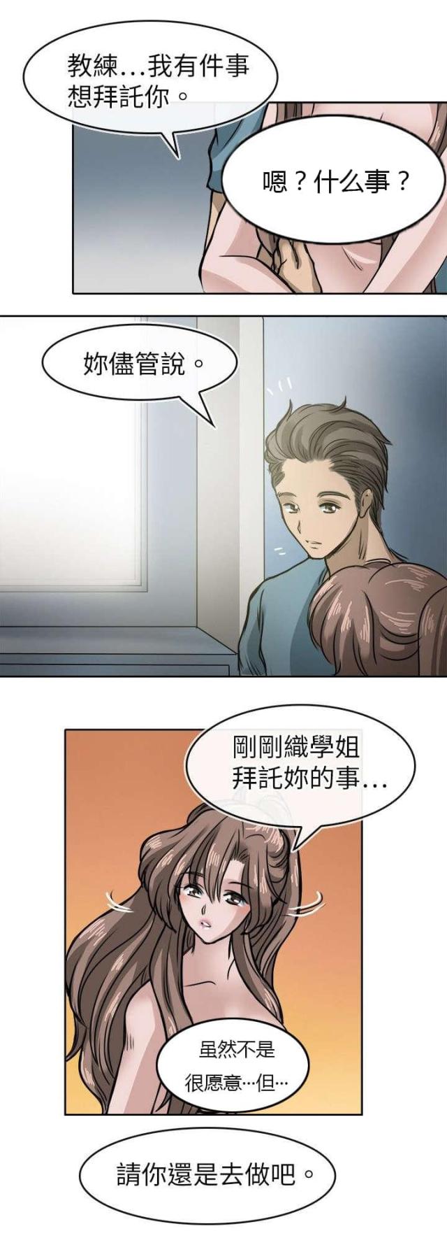 第22话7