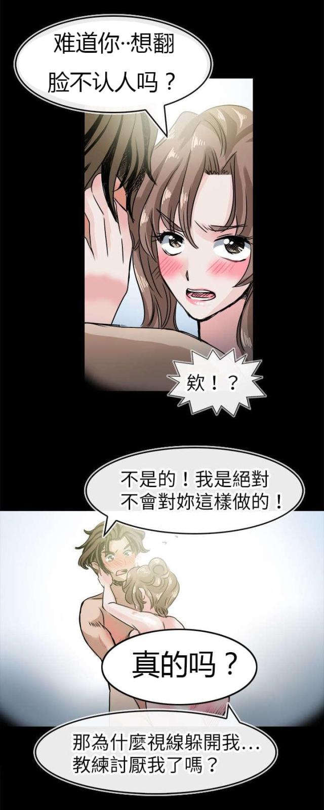 第48话8