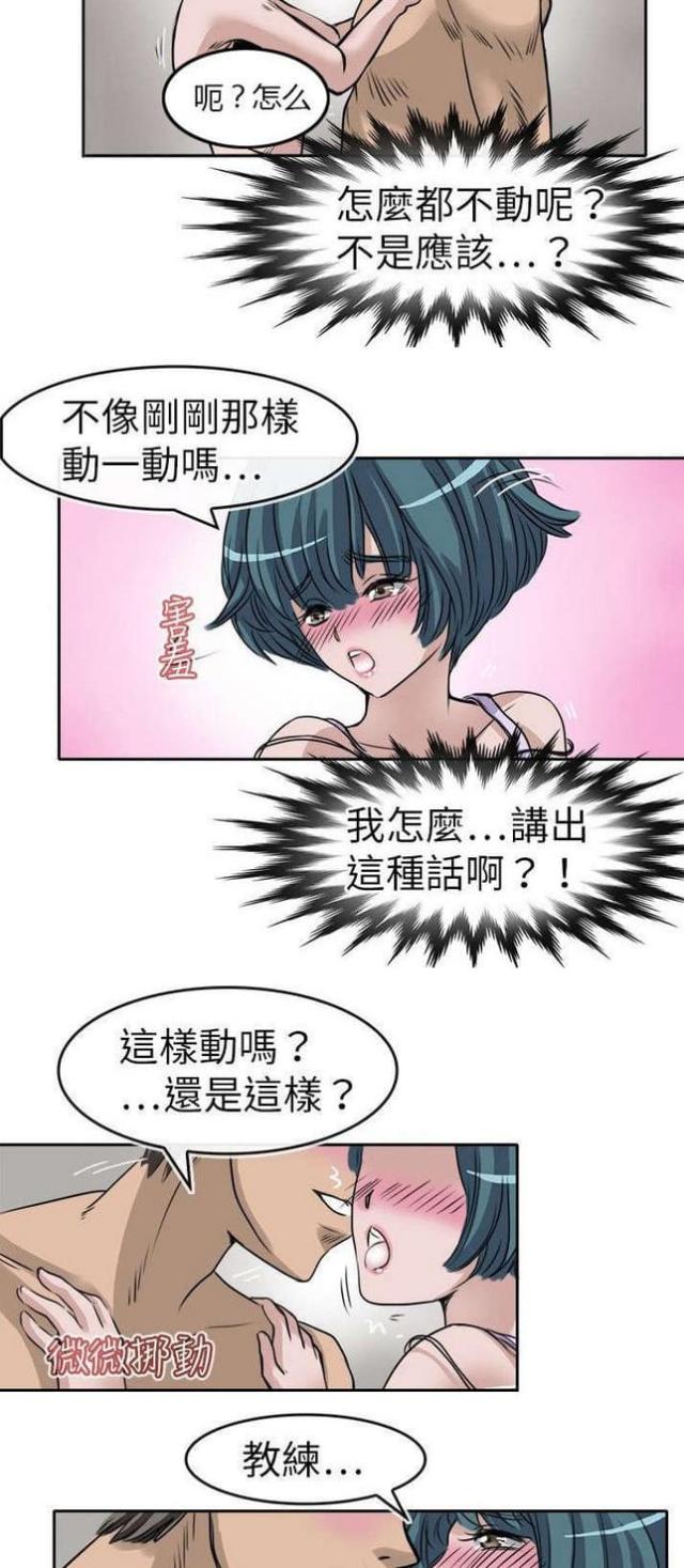 第14话5