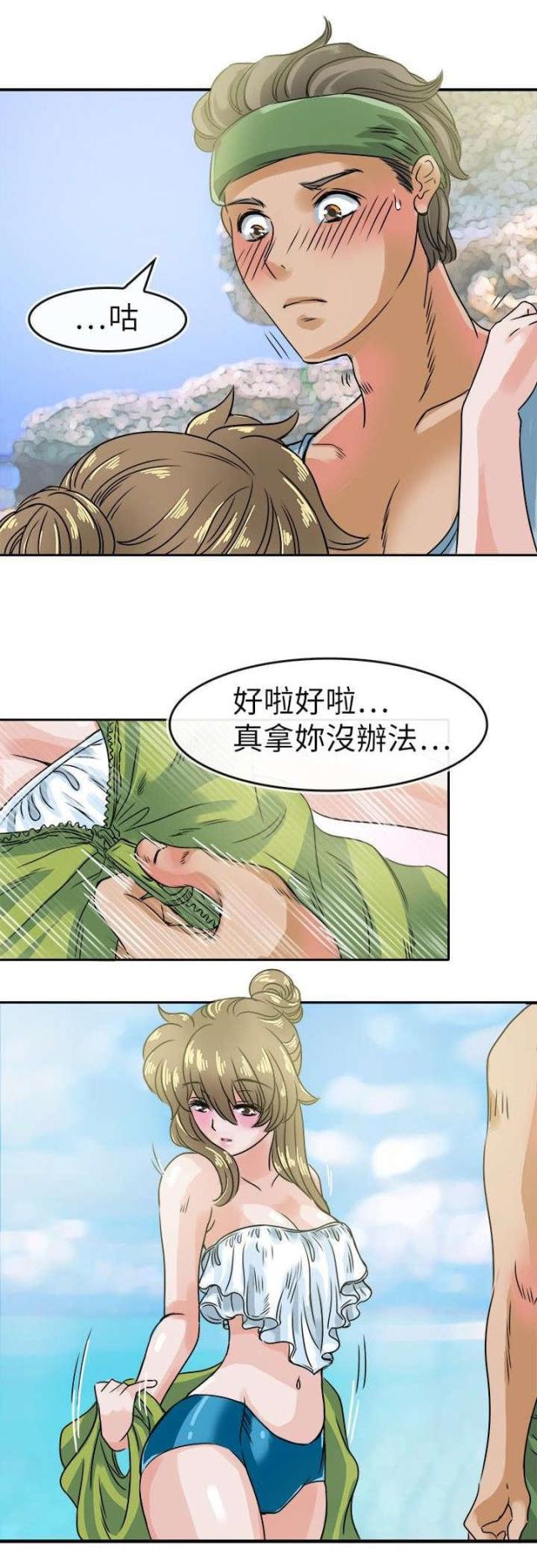 第35话13