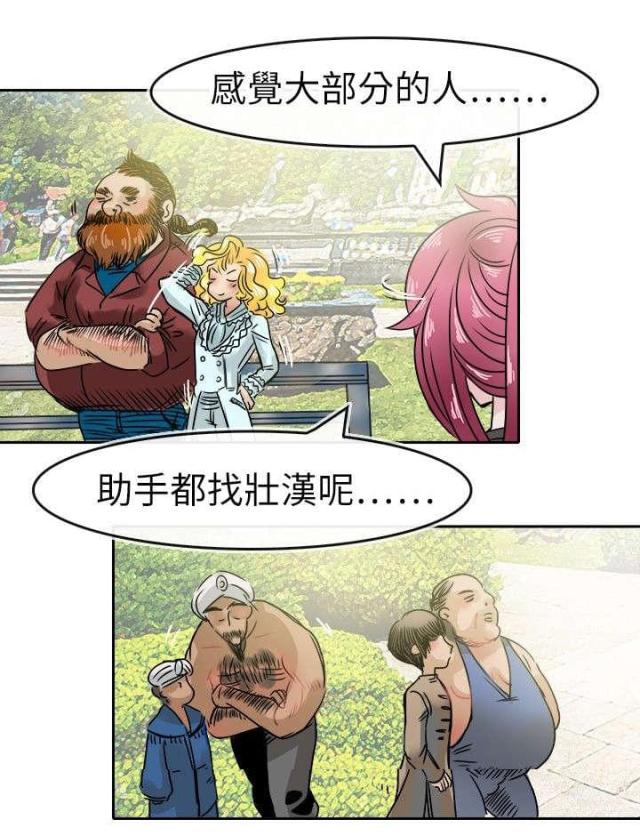 第56话1