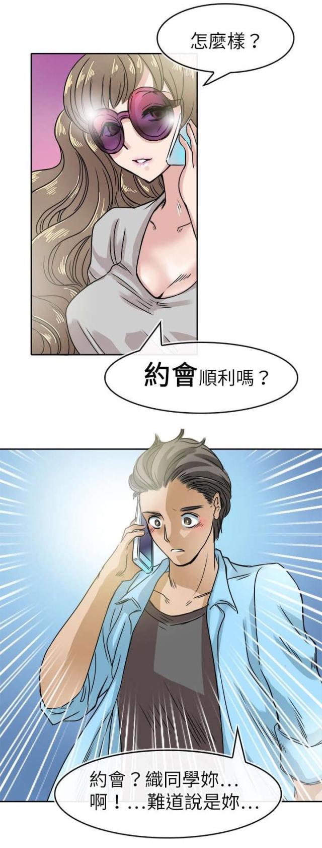 第24话12