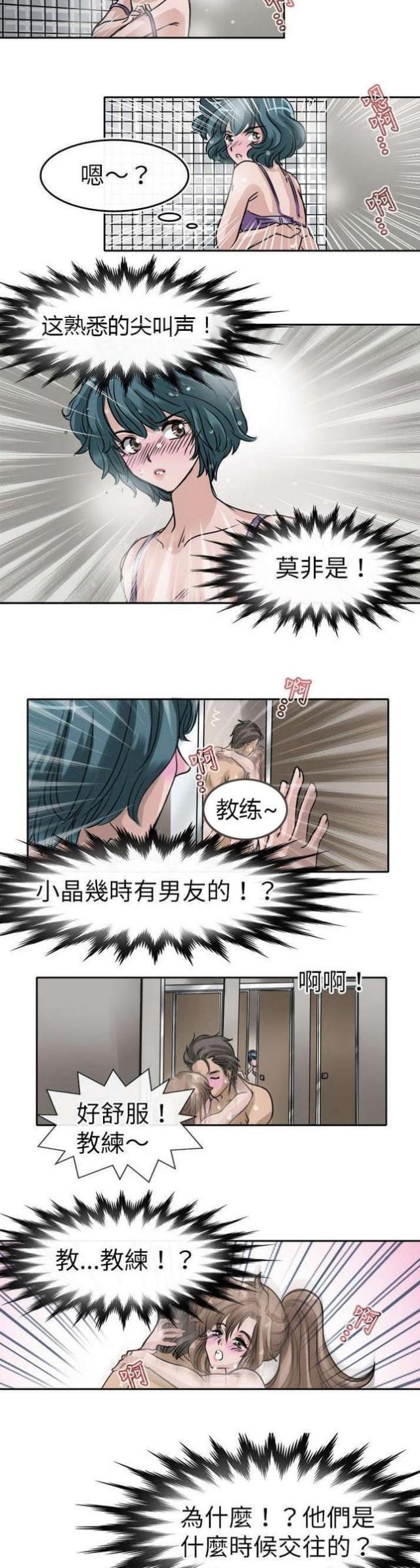 第11话5