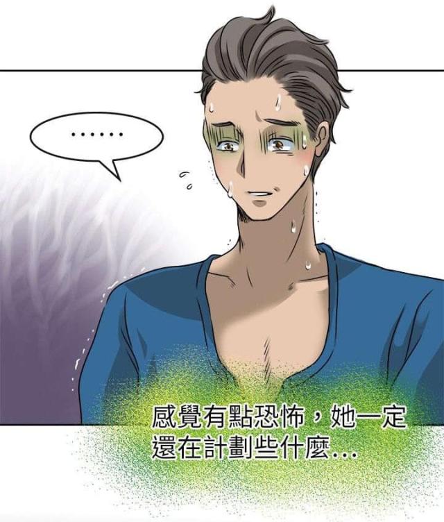 第28话10