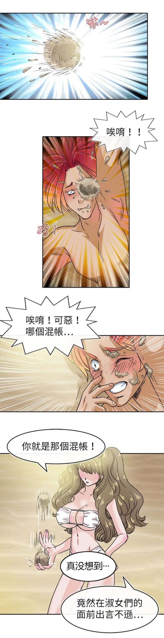 第35话6