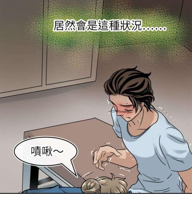 第47话5