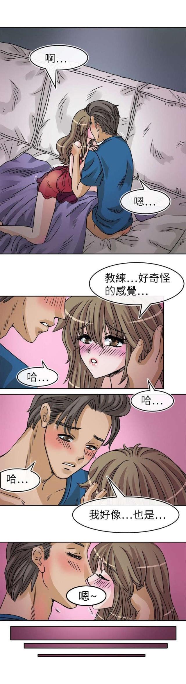 第32话0