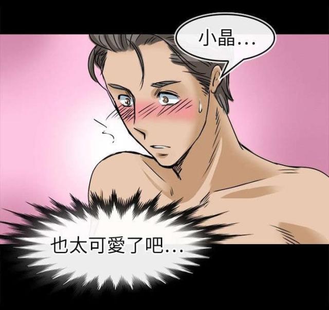 第28话5