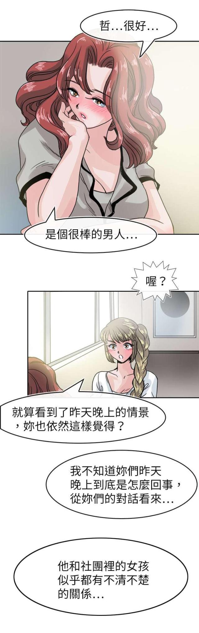 第46话1