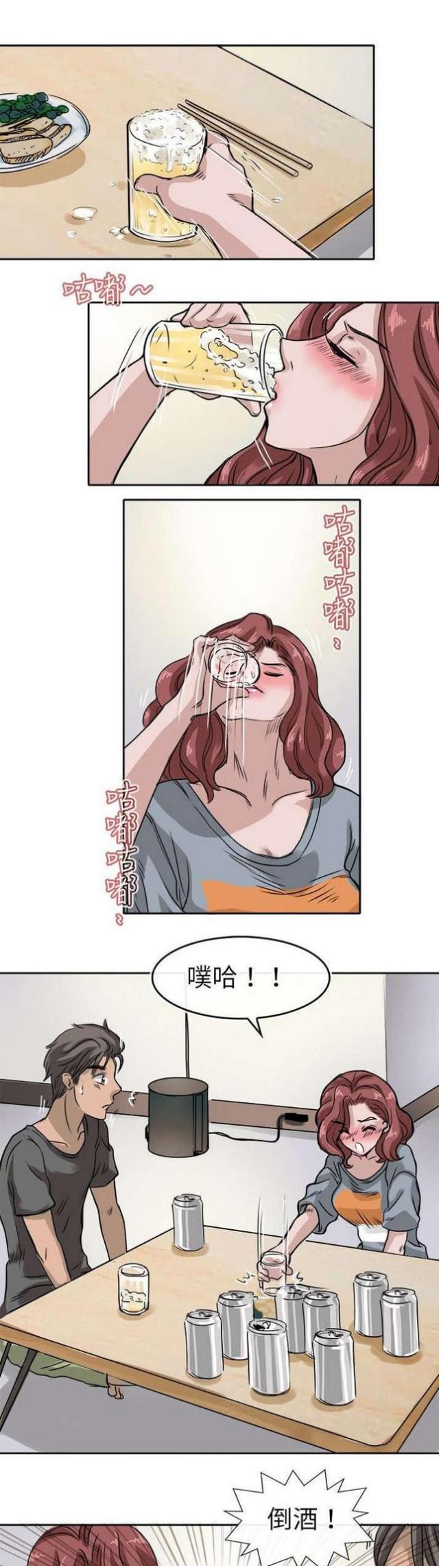 第16话0