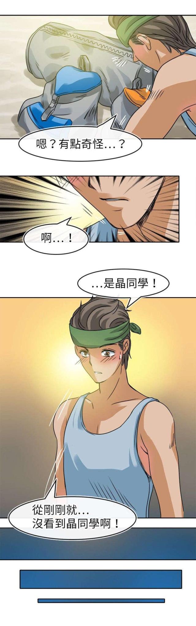 第36话7
