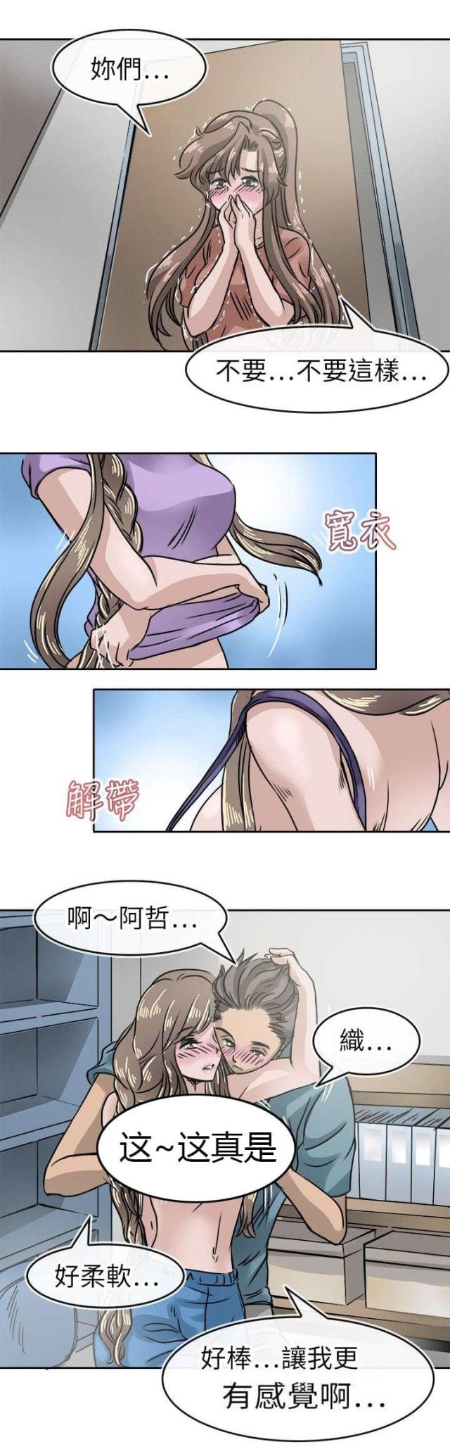 第21话9