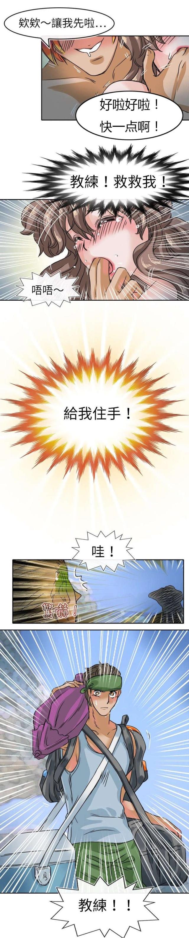 第36话11