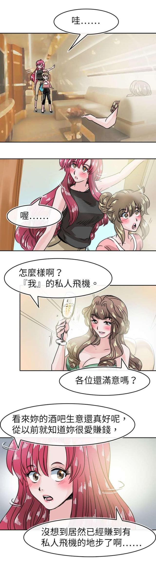 第52话2