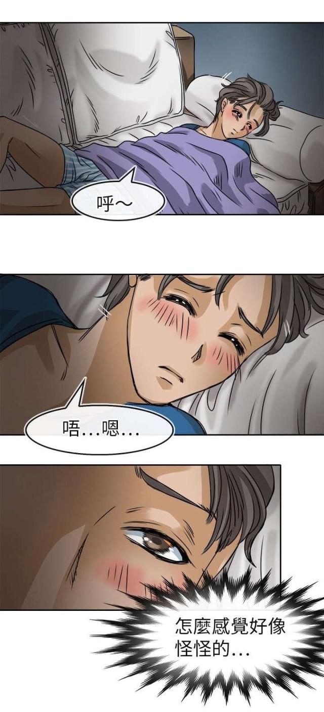 第31话8