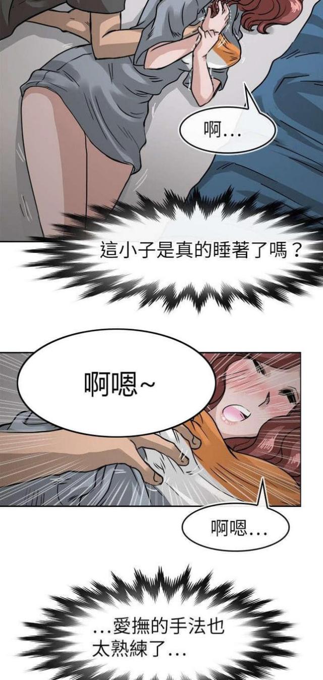 第17话12
