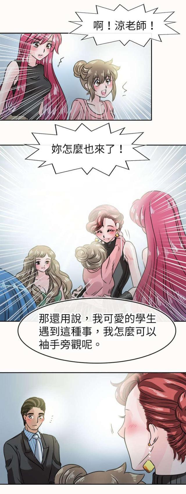第55话10