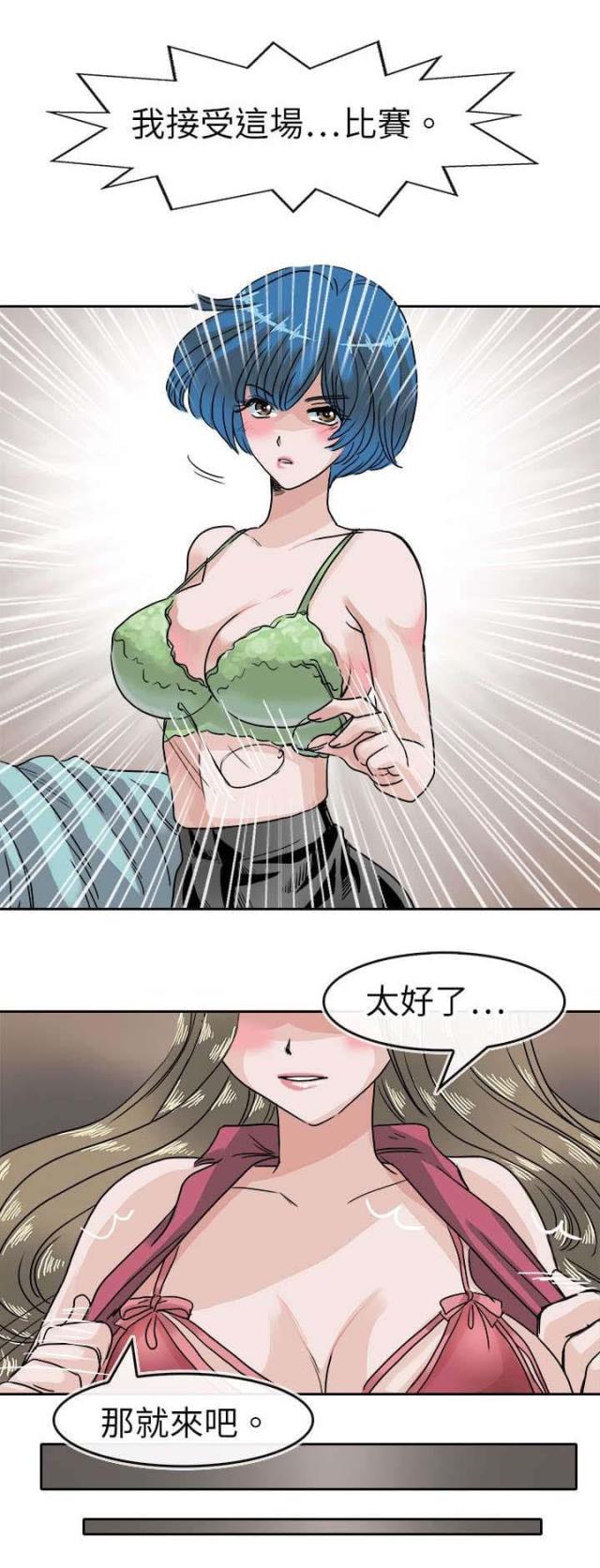 第43话12