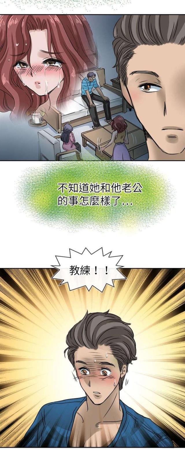 第28话12