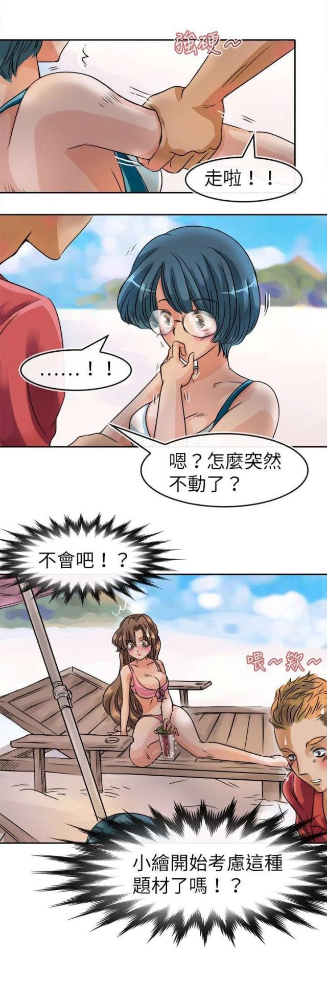 第35话1