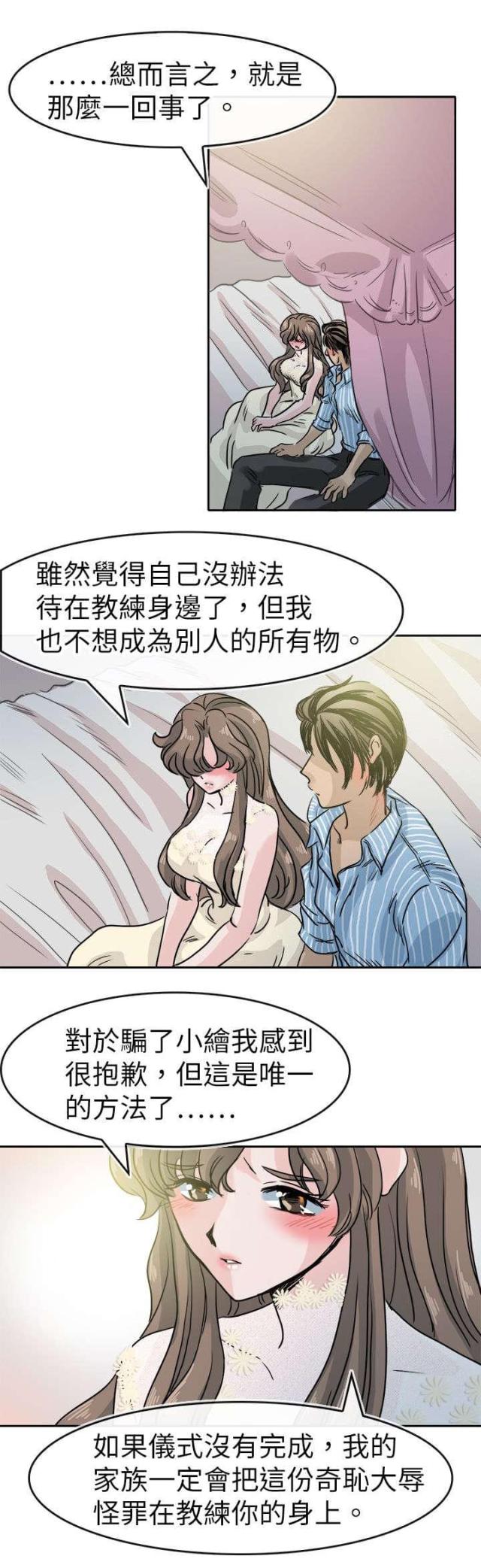 第59话1