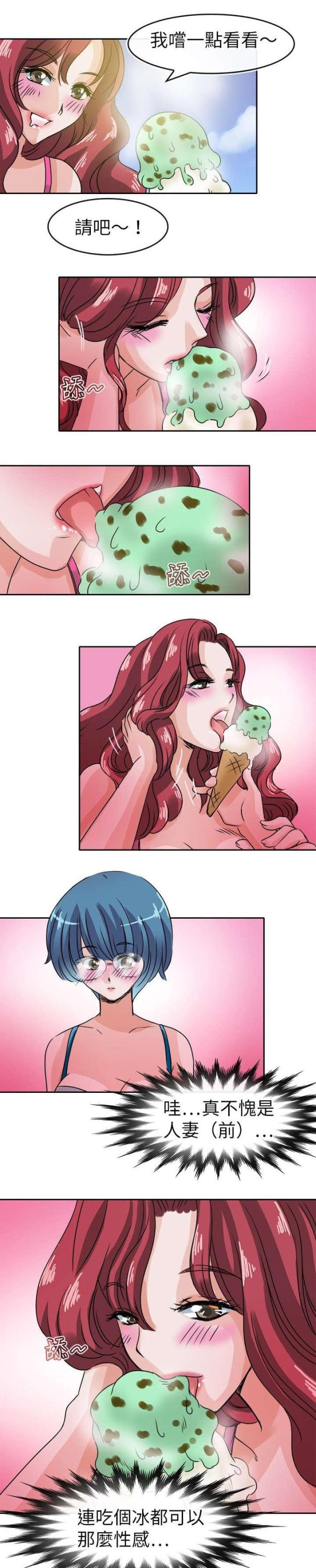 第36话4