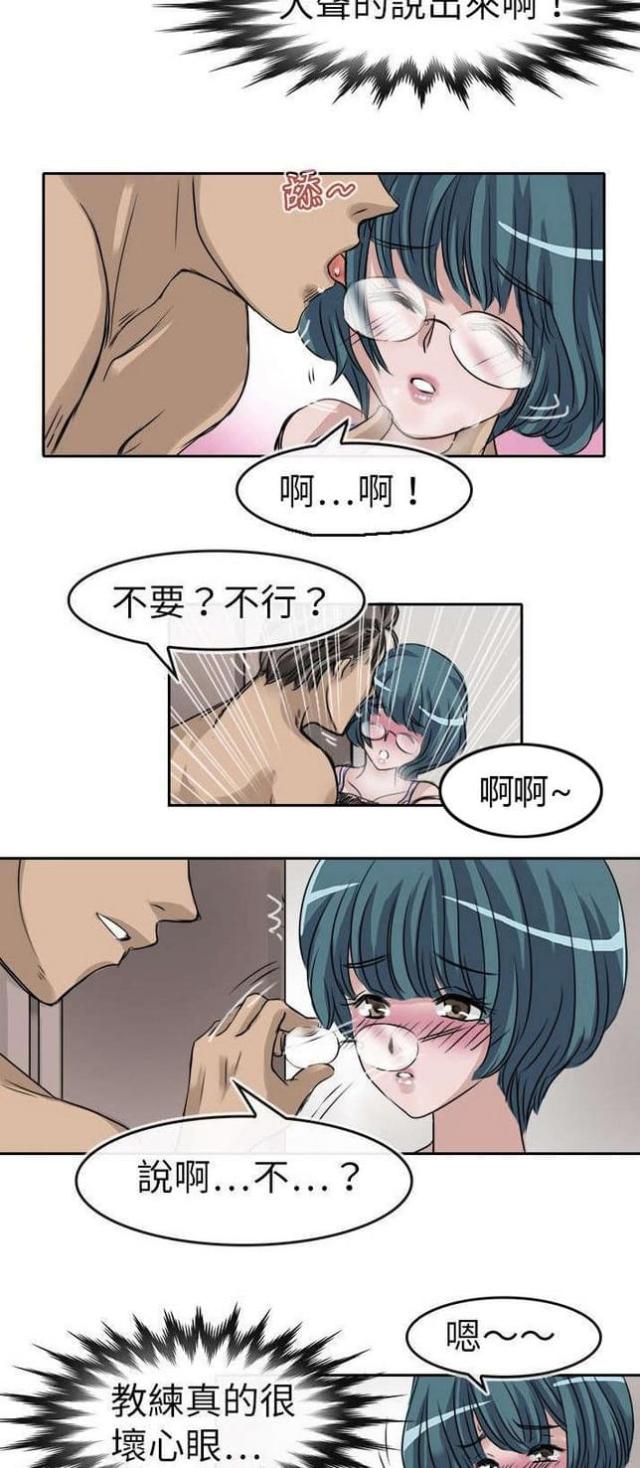 第14话2