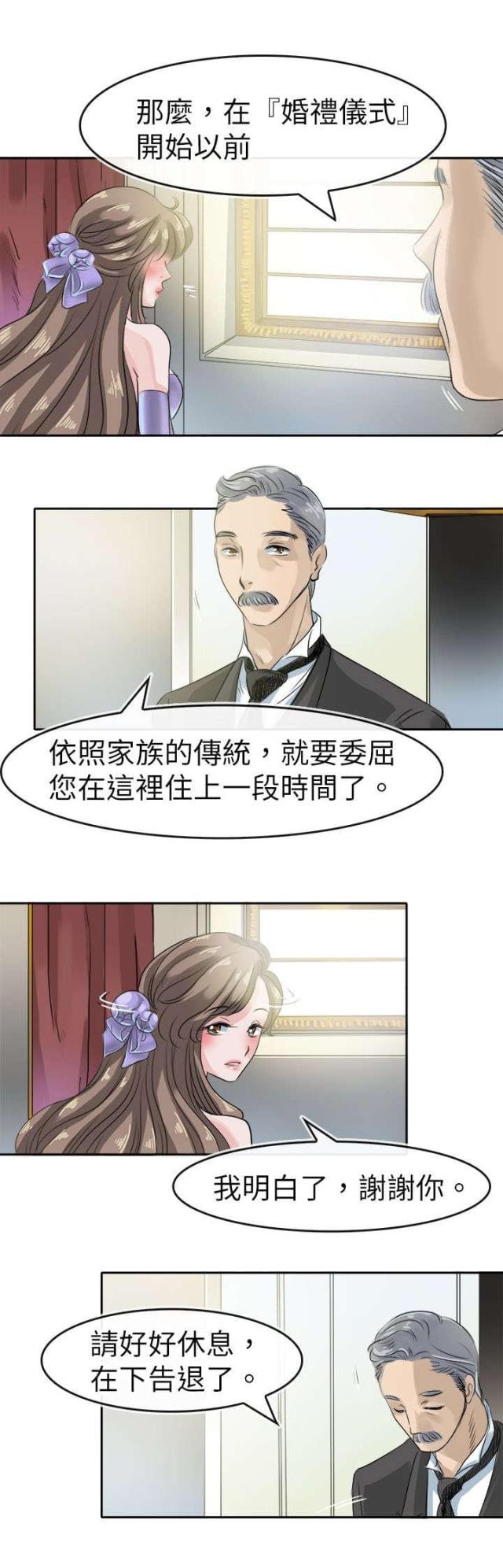 第50话6