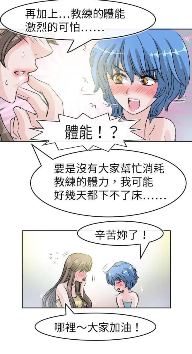 第59话19