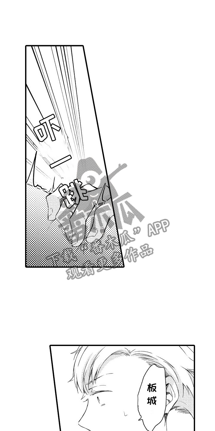 第16章：可爱18