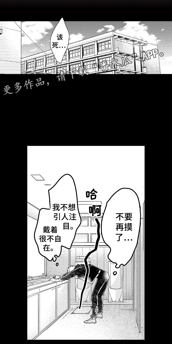 第20章：同样的0