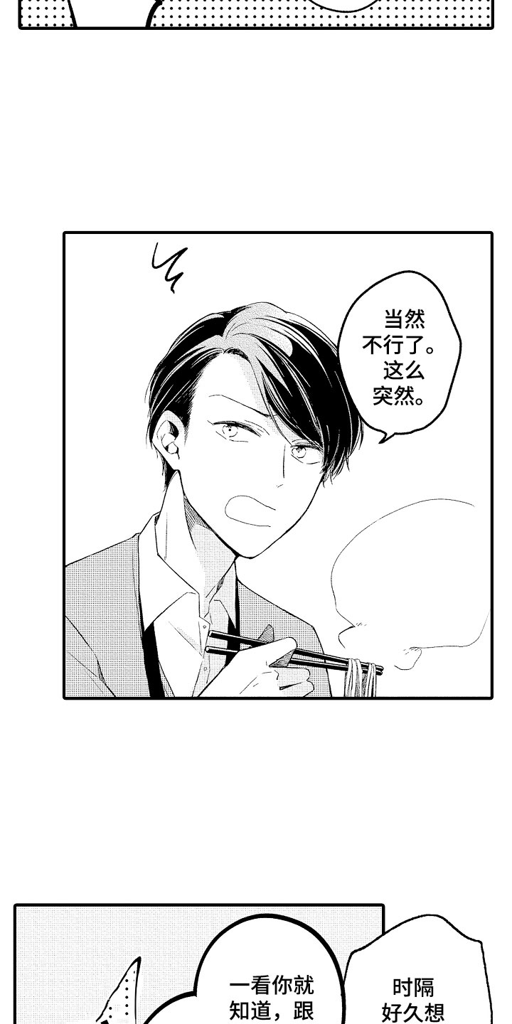 第1章：秘密共享13