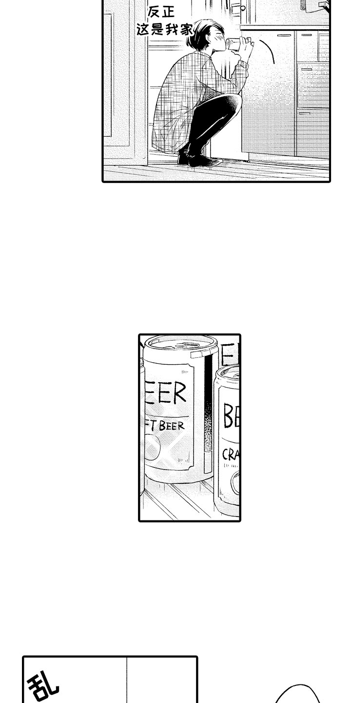 第2章：开门杀9