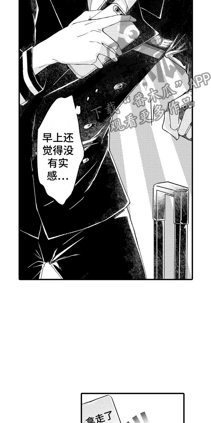 第16章：可爱5