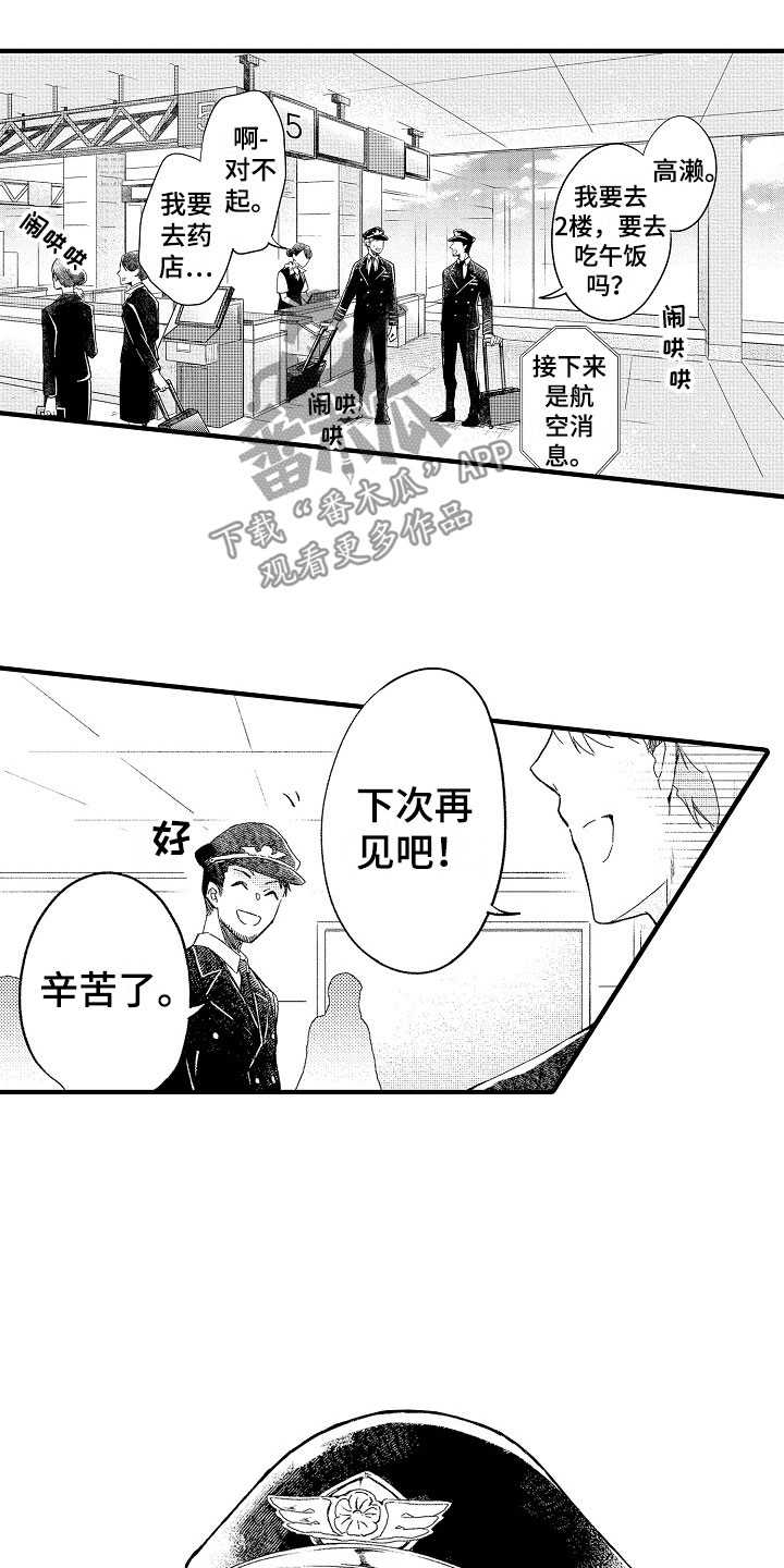 第16章：可爱0