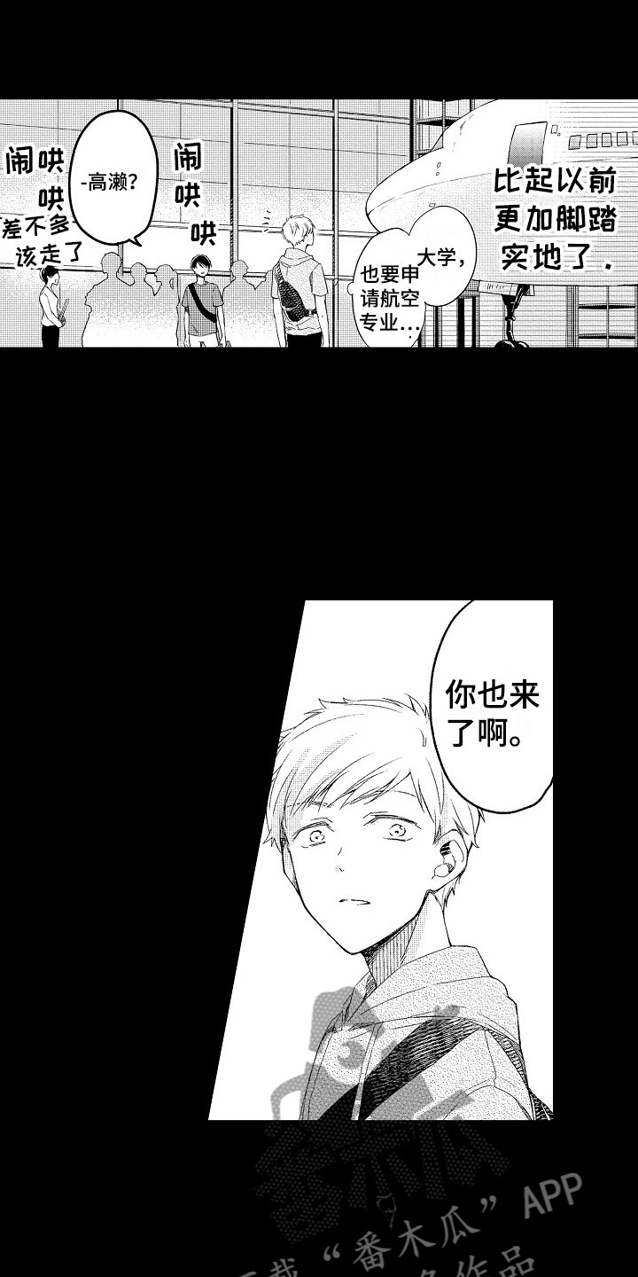 第17章：误会17