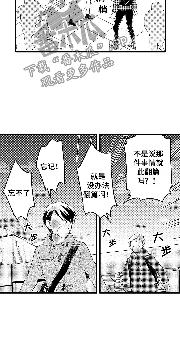 第8章：朋友10
