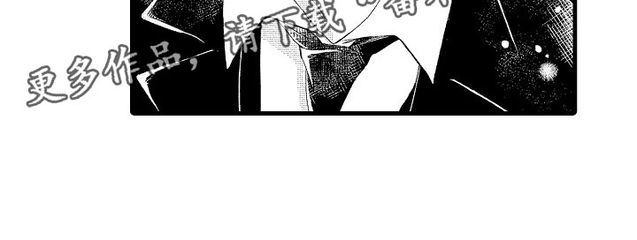 第7章：不排斥19
